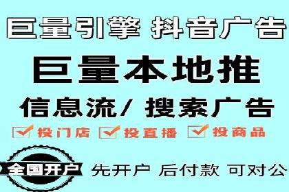 百度竞价操作指南及实战案例分享