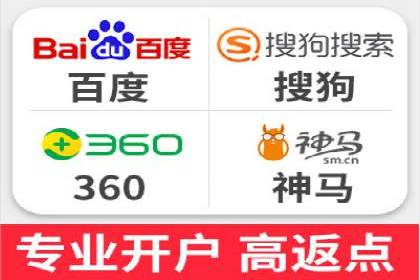 案例分析：百度广告竞价助力电商企业提升销售额